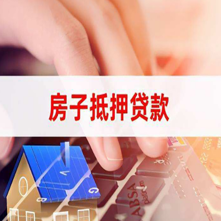 汉滨贷款公司正规的有哪些新渝启服