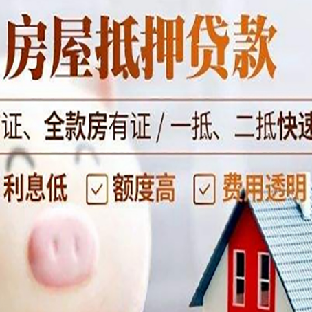 汉滨企业贷款需要满足银行的什么条件?