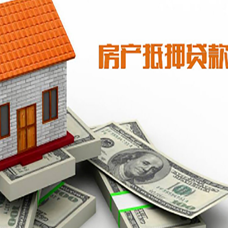 汉滨贷款利率哪家银行比较低?