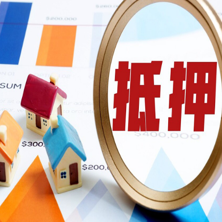 汉滨助贷公司推荐一家新渝启服