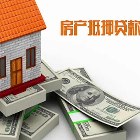 汉滨房子抵押贷款会受征信有逾期的影响吗?