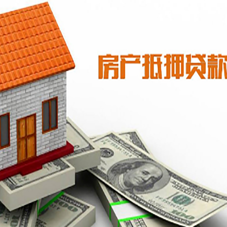 汉滨贷款中介公司新渝启服办理流程